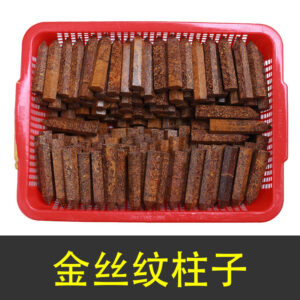 微信图片 20260420151652 70 48.jpg