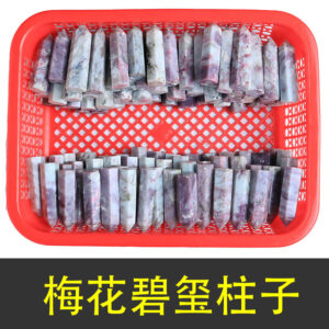 微信图片 20260420151713 96 48.jpg